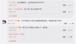 网红打假爆料视频,视频揭露虚假宣传背后的真相