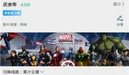 汁 版在线观看,揭秘幕后制作与精彩瞬间