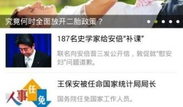 新闻网 爆料 上传视频,网友上传神秘视频引发全网关注